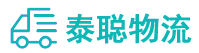 重庆到洛江区物流公司